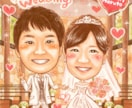 先着5組様まで2名様4000円★結婚式の似顔絵ます 賑やかでポップな似顔絵でハッピーな新婚生活を彩ります♪ イメージ1
