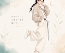 最高の女として愛される恋を占います あなたに合う男性と避けたい男性の特徴を読み解きます イメージ9