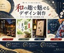 チラシ・POP・看板を制作します 店舗・イベント・求人向けに伝わるデザインを作ります イメージ3