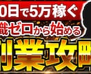 YouTubeサムネを制作します 視認性と文字組みにこだわったサムネイルを制作します！ イメージ2