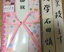 御祝儀袋 2枚セットで！！代筆致します 書くのが面倒な方代筆致します。 イメージ3