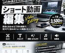 経営者・お金・不動産系ショート動画を編集しますます 話の要点を残して、最後まで見られる60秒に仕上げます イメージ1