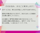 1分70円で動画・音声を文字起こし承ります 面倒な議事録は丸投げ！無料の要約/図解オプションあり！ イメージ3
