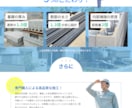 LPやHPのデザインを幅広く作成します 安価で高品質オリジナルのデザイン作成を♪ イメージ6