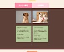 事業の魅力を引き出すホームページ作ります 見やすく伝わるデザインで集客UPをサポート！ イメージ3