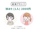 ママに人気◎保育士がやさしいアイコンお描きします ほっとするやさしい雰囲気を形に イメージ3