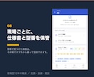 建設・設備業のAI活用を現場12年の職長が答えます 現場を知らないAI導入は、だいたい使われずに終わります イメージ8