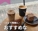 SNS投稿画像をおしゃれに作成します 見やすく伝わるデザインを丁寧に制作します イメージ1
