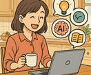 あなたに合ったAI活用法を提案します スマホ1つでできる！AI副業スタート相談！ イメージ1