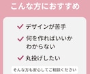 女性向け・集客バナーを丁寧に制作します サロン現場16年の視点で伝わる一枚を イメージ3
