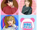 似顔絵アイコン描きます あなただけの似顔絵。SNSアイコンや名刺、プレゼントに！ イメージ1