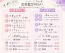 好きなのに噛み合わない2人の関係を読み解きます 恋愛傾向♡心地よい関係の育て方♡すれ違う理由が分かります。 イメージ5