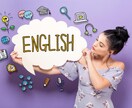 オンライン英会話します 日常で役立つ表現などを中心に行いたいとおもいます イメージ2
