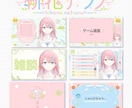 Vtuber様の配信セット制作致します 初めての方も安心して配信できるデザインセットをお作り致します イメージ7