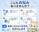 業務管理表をExcelで作成します シフト・在庫・工程表を関数対応 イメージ2