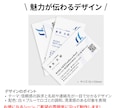 魅力的で信頼される名刺作ります 初めてでも安心！ 親切・丁寧＋魅力が伝わるデザイン！ イメージ2