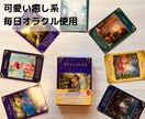 起業、経営のお悩みを占います 軌道に乗せるにはどうすればいいかと今後1年間の流れを見ます イメージ7