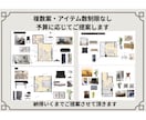 プロが収納×DIY×インテリアコーディネートします ココナラ実績170件！複数案・アイテム数制限無！民泊実績多数 イメージ5