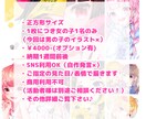 アイコン映えする可愛いイラスト描きます 色がパキッとした絵、可愛い女の子や二次元キャラが得意です！ イメージ2