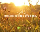 妊活中の不安や思い込みを手放し、未来志向を育てます 妊活メンタル3回コース 〜心を整え、未来へ踏み出す〜 イメージ6