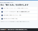 不動産会社の事務作業を自動化ツールにします 物件データ整理・反響集計・帳票づくりを自動に イメージ4