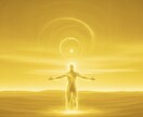 出雲式禁術霊視で全ての悩みに｜理想の未来を叶えます ※未来が視えない占いは終わり。悩み解決で幸せな未来を叶えます イメージ3