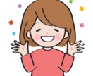 女性限定☆彡あなたのこころにそっと寄り添います 雑談・愚痴・悩み事なんでもok♪あなたのお話に耳を傾けます！ イメージ8