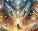 今あなたに必要な宇宙の祝福と守護存在の声を届けます 星の加護と天意のリーディング：守護存在からのメッセージ イメージ3