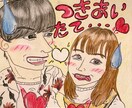 色鉛筆でプレゼントしたい似顔絵をお描きします 結婚式のウェルカムボード等も対応します！ イメージ3
