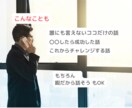 ノープランもOK✨あなたのお話しお聴きします カウンセリングじゃない✨お悩/恋愛/愚痴/雑談お聴きします イメージ3