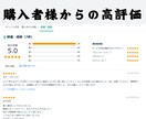 飲食店経営あなたの悩み打ち明けて、何でも聞きます 『コンサル受けてみたいけど…』と悩んでいるなら イメージ10