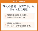 SEO10年｜戦略的法人サイトを丸投げで制作します SEO歴10年の知見。ヒアリングのみで売れるサイトを構築 イメージ6