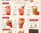 集客につながるPOP・チラシを制作します オンライン実績のため６月まで６０％OFF イメージ6