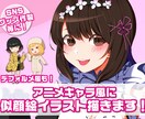 あると便利！な似顔絵作成いたします 依頼後、すぐに制作可能！ずは気軽にご相談ください♪ イメージ1