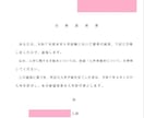 総合型選抜の受験を親としてのサポート方法共有します 塾なしで国立大学・慶應SFC他 総合型選抜で合格 イメージ5
