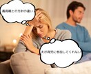 子育てママのモヤモヤした心の気持ちを受け止めます 夫にも家族にも言えないストレスを我慢せずに吐き出しませんか？ イメージ3
