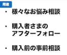 プレゼン資料から副業まで！色んな相談に乗ります 私に答えられることなら何でも相談に乗ります！ イメージ2