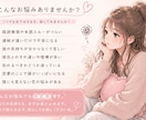 既読無視・連絡不安・相手の気持ち、一緒に整理します 優しく寄り添いながら気持ちを整理します イメージ2
