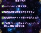本気で知りたい方へ。相手の気持ち、恋の運命占います +タロット引き寄せを使い男性心理を元にしたアドバイスをお届け イメージ8