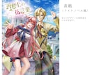 商用利用無料！理想を超える一枚絵を描きます 配信、グッズ、立ち絵など、高品質で目立つイラストが欲しい方へ イメージ7