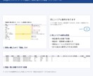 スプレッドシートの集計・月報づくりを自動化します 月末の集計作業をボタン1つに｜説明書つき・月額費用なし イメージ2
