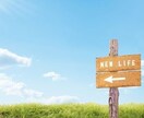 就活生必見！！面接の凄技教えます スキルや経歴の自身がない方向け イメージ1