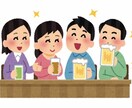 オンライン飲み友なります コロナ中のお酒のお供にどうぞ❤️一人で飲むより楽しいよ^_^ イメージ2