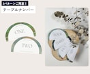 アートたっぷりのペーパーアイテム♪作れます プロフィールブックとセットでお得に購入も可能です！ イメージ4