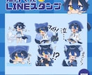 ミニキャラをお描きします ミニキャライラストをお描きします！ イメージ2