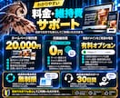 SEO・AI検索に対応したホームページを制作します 丸投げOK！原稿作成から検索対策・公開までまとめて対応 イメージ5