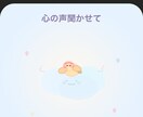 貴方の悩みお聞きしまます 周りに気を遣い過ぎて疲れてませんか？1人で悩まず話してみて イメージ2