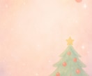 心とエネルギーが静かに整うヒーリングをお届けします クリスマス特別レイキヒーリング企画になります イメージ1