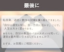 あなたの行くべき神社をお伝えします 導かれし神社のおかげでよい方向に向かっていました イメージ8