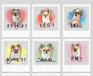 ペットのLINEスタンプを作成します 簡単ですぐ制作に取りかかれます！画像を送るだけ！ イメージ3
